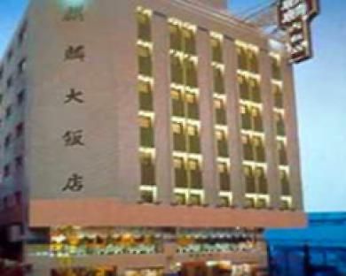 Kilin Hotell Taipei Eksteriør bilde